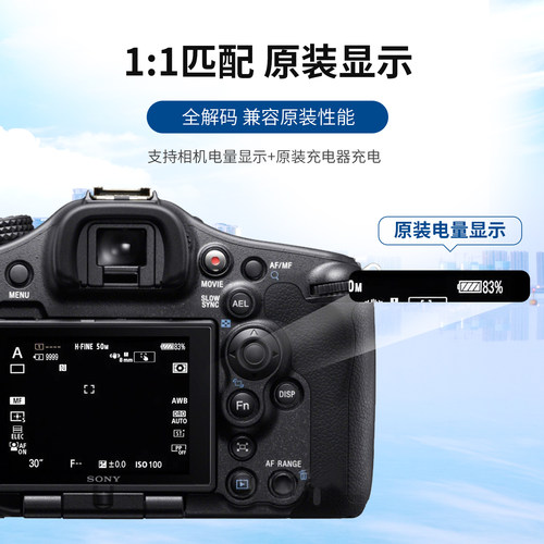 蒂森特NP-FM55H/50/30适用索尼F717 S70 f828 DSC-R1 DSC-S50 F707 A100 A500 S50电池充电器 - 图0