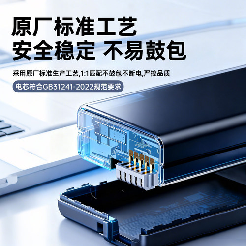3C认证蒂森特EN-EL14相机电池 适用尼康D3200 D5300 D5200 D5100 D3100 D3400 D3500 D5600充电器 - 图2