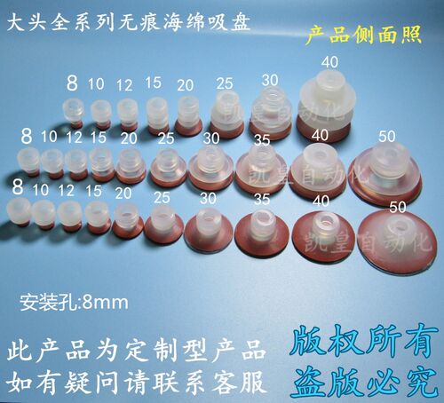 天行机械手无痕耐高温海绵真空吸盘工业强力气动吸塑机注塑配件 - 图0
