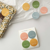 80 morandi Smiling Face Thank You Minimis Yoins Decorate Stickup Gift Milk Tea Baking Dessert Closure