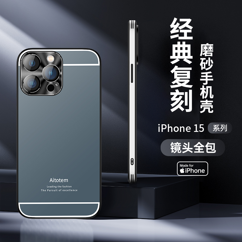 适用苹果15promax手机壳磨砂iphone14秒变苹果6带镜头膜15减震防摔plus镜头全包13pro高级感12男女款11保护套 - 图0