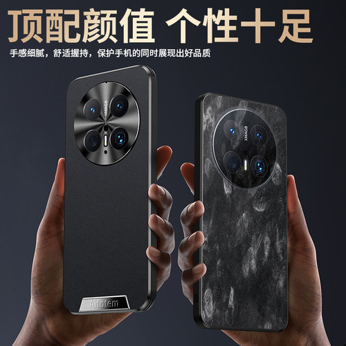 适用华为mate80pro手机壳mate70保护套mate60pro新款皮纹mate50全包防摔外壳por+高级感奢华超薄商务男女后壳 - 图2