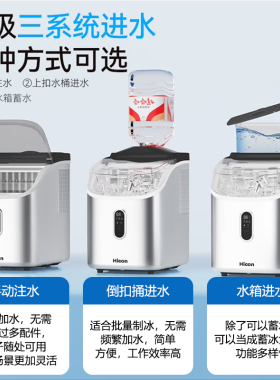 惠康小型制冰机全自动方冰块机