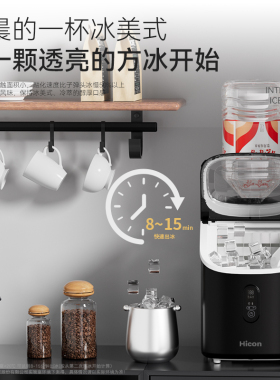 惠康制冰机商用奶茶店小型酒吧