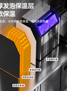 Hicon惠康制冰机商用月牙冰100KG大容量奶茶店摆摊全自动方冰块机