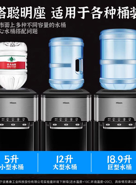惠康家用小型全自动饮水制冰机