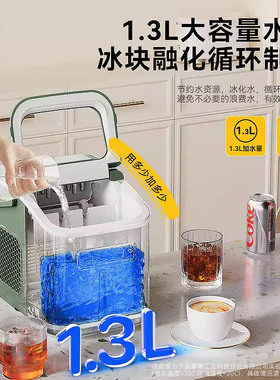 惠康制冰机小型15KG迷你户外小功率宿舍学生智能家用全自动冰块机