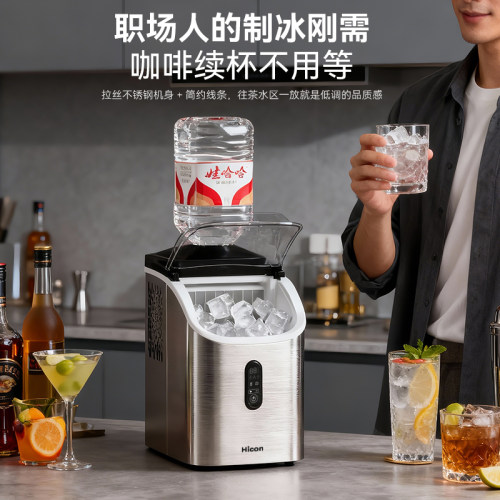 Hicon惠康制冰机家用小型桌面35/25kg全自动奶茶店商用冰块制造机 - 图0