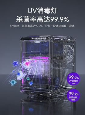 惠康制冰机月牙冰咖啡店高端酒吧12公斤奶茶店全自动冰块制作机器