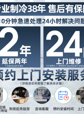 惠康制冰机商用全自动冰块制作机