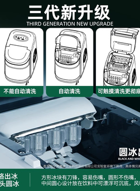 惠康迷你家用小型学生宿舍制冰机