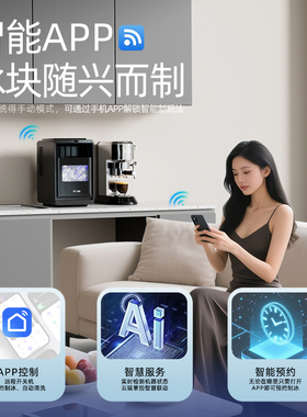 惠康制冰机全自动月牙冰冰块机