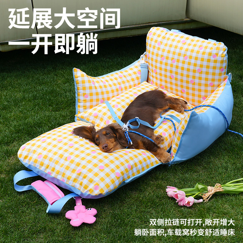 元気喵丨zeze点点车载窝外出专用狗窝安全座椅宠物保暖窝宠物垫 - 图0