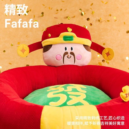 元気喵丨zeze财神抱抱猫窝四季通用新年开放式猫狗通用春夏透气窝 - 图1