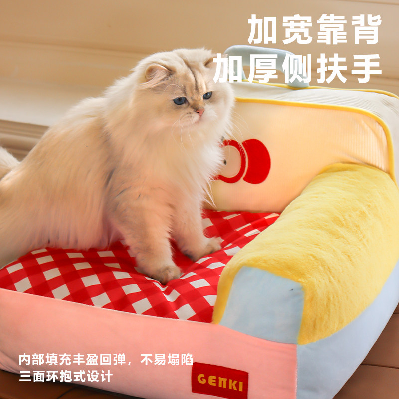 元気喵丨苹果睡垫冬天保暖沙发韩系格纹猫窝狗窝可拆洗宠物沙发窝,淘宝优惠券,粉丝福利购,淘宝优惠卷