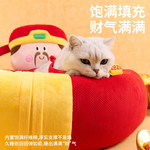 元気喵丨zeze财神抱抱猫窝四季通用新年开放式猫狗通用春夏透气窝 - 图2