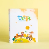 Детский книга роста для школьников, детское руководство по садоводству для детского сада, отрывной лист