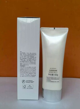 诚美Dgr防嗮隔离凝蜜Spf50+ PA+++ 提亮修饰肤色隔离60g刮码发货