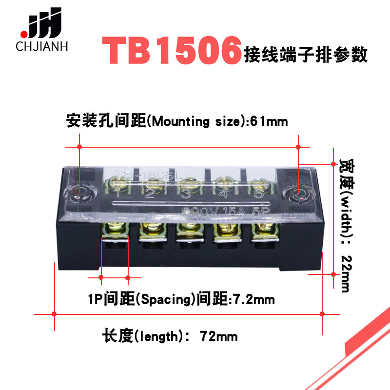 TB1506固定接线板连接器600V15A6位TB-1506接线端子排100条装一盒 - 图0