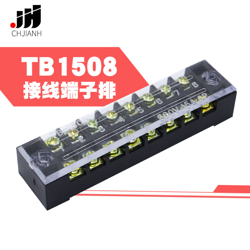 TB1508固定接线板连接器600V15A8位TB-1508接线端子排50条装一盒