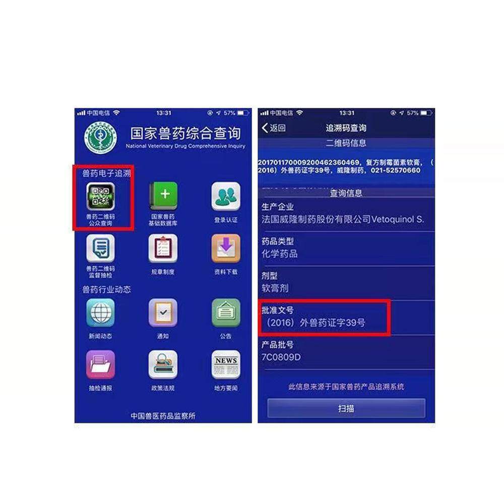 威隆耳肤灵进口兽药耳螨药宠物狗狗猫咪治疗耳朵复方中耳炎外耳炎,淘宝优惠券,粉丝福利购,淘宝优惠卷