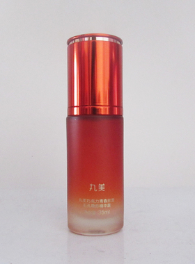 丸美巧克力青春丝滑毛孔隐形精华露35ml面部精华收缩毛孔