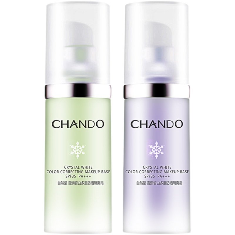 自然堂隔离雪润皙白多重防晒隔离霜bb霜遮瑕三合一提亮美白正品紫,淘宝优惠券,粉丝福利购,淘宝优惠卷