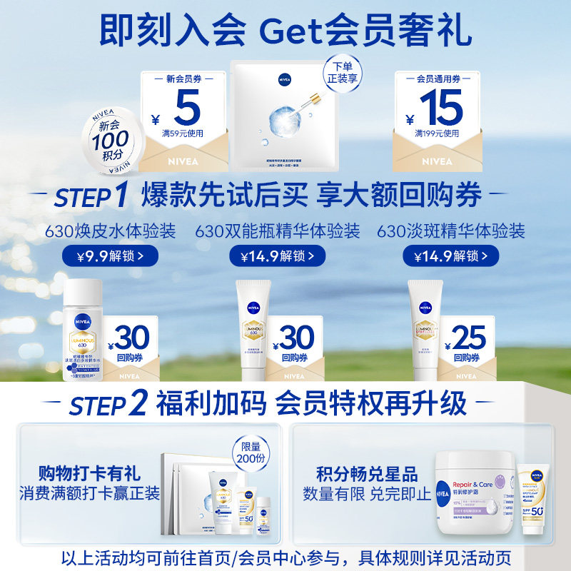 618妮维雅护手霜套装深层长效补水滋润手部护理凝露女官方