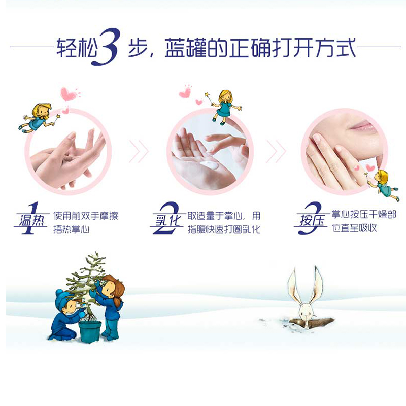 nivea妮维雅官方旗舰店妮维雅女士润肤霜女士蓝罐面霜补水保湿乳液全身身体乳学生2