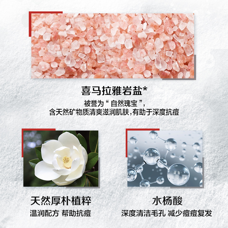 nivea妮维雅官方旗舰店妮维雅男士洗面奶控油抗痘洁面泥护肤品专用清洁淡化痘印正品3