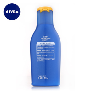 妮维雅男士防晒隔离霜SPF30