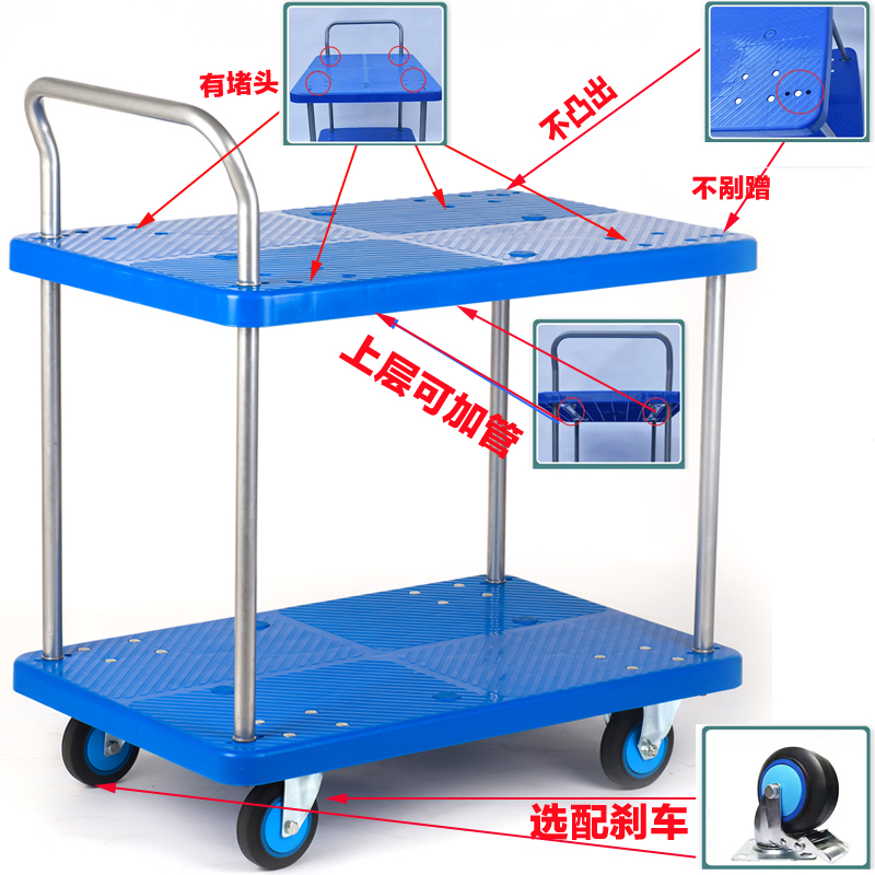 单扶手双层平板车双层手推车双层静音手推车双层小推车多层平板车 - 图0