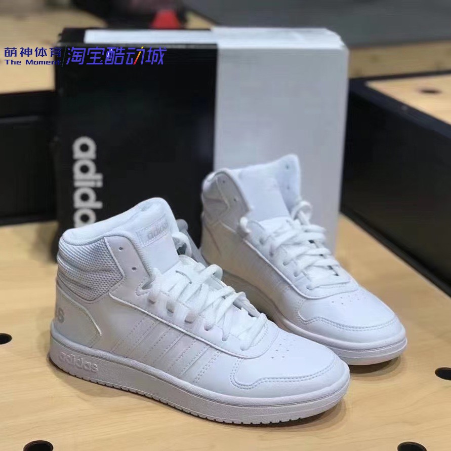 Adidas阿迪达斯女经典纯白皮质正品运动休闲小白鞋高帮板鞋B42099 - 图2