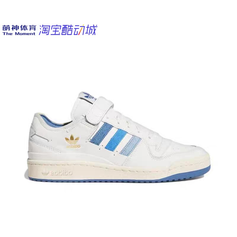 Adidas三叶草男女 forum百搭经典时尚爆款板鞋 GW6348 GW4333-图3