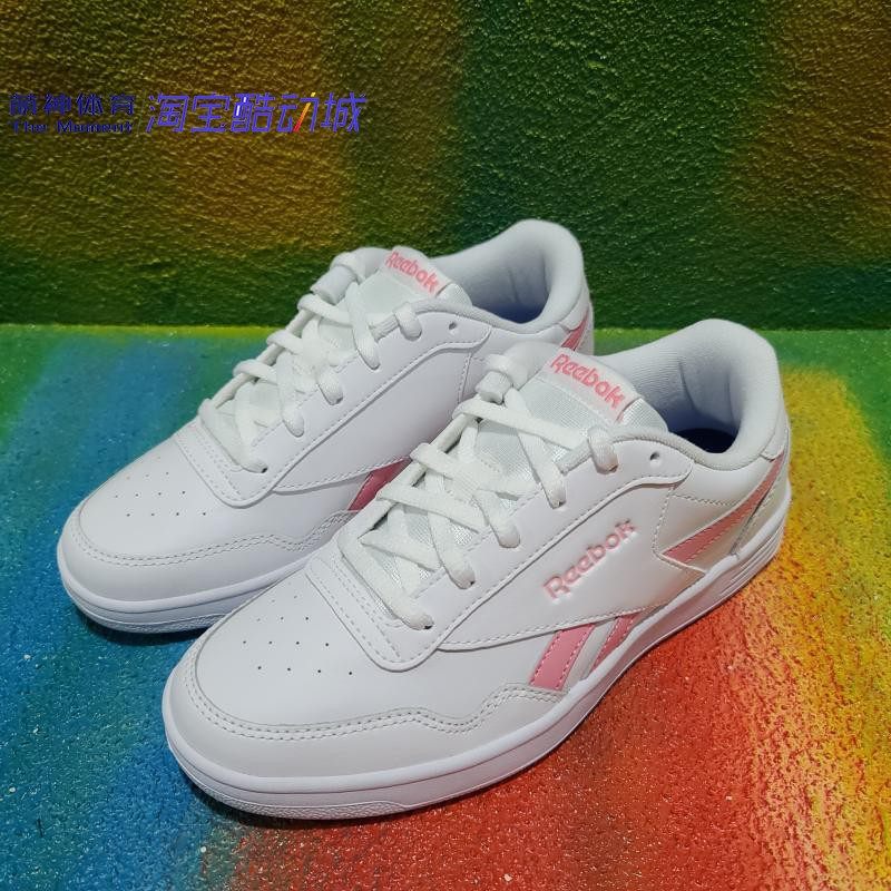 锐步reebok 女 低帮春夏 粉尾 经典 运动休闲 板鞋 小白鞋 DV5126,淘宝优惠券,粉丝福利购,淘宝优惠卷