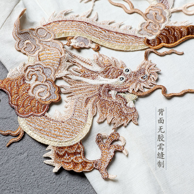 中国风龙刺绣贴大号腾云驾雾霸气绣禾服装饰贴花破洞补丁贴需缝制