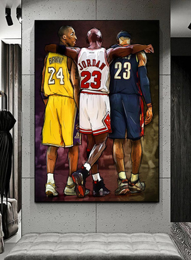 World Basketball Celebrities Wall Poster Dunk Mural Modern