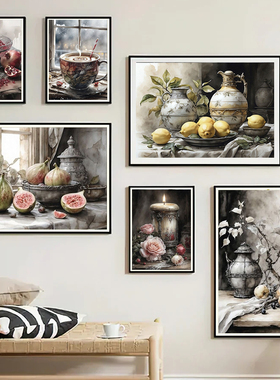 Guava Fig Fruit Still Life Aesthetic Art Poster Antique Vase