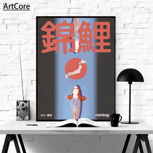 Classic Abstract Wall Art Poster Japanese Vintage Koi Canvas - 图1