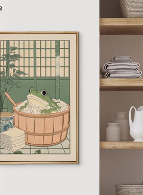 Japanese Frog in A Bathtub Poster Vintage Cute Fun Animal