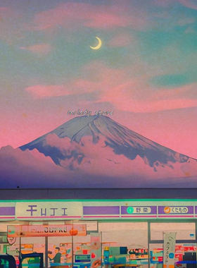 Magical Japan Travel City At Night Posters Vintage Aesthetic