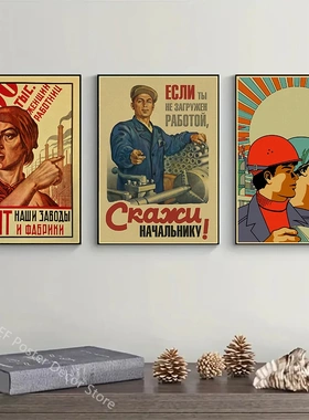 Vintage Stalin USSR CCCP Posters Aesthetic Prints Wall Decor