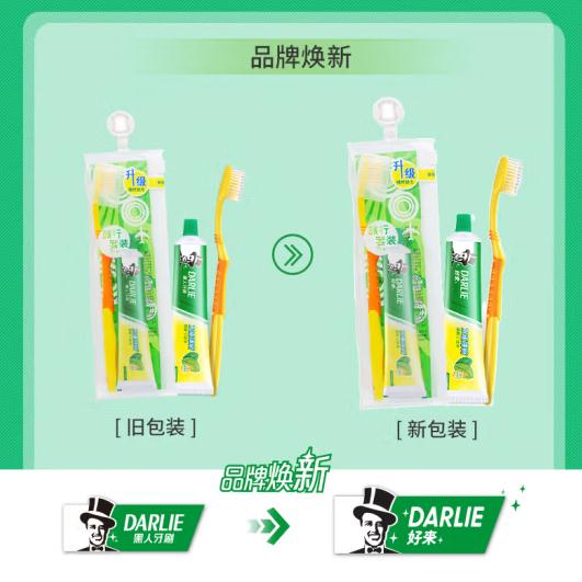 【2套旅行装】DARLIE好来原黑人双重薄荷牙膏50g*2支+柔丝牙刷2支 - 图0