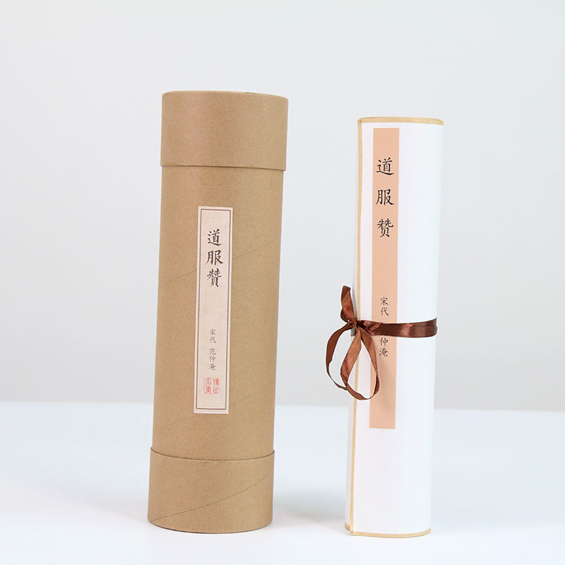 范仲淹道服赞楷书书法作品岳阳楼记挂画卷轴兰亭序祭侄文稿故宫