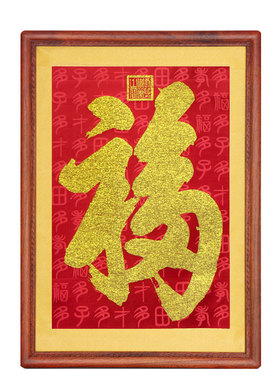 康熙新中式风恭王府客厅装饰画