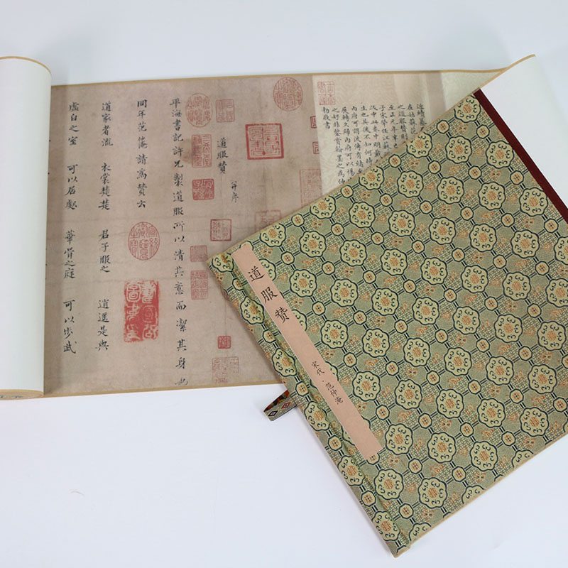 范仲淹道服赞楷书书法作品岳阳楼记挂画卷轴兰亭序祭侄文稿故宫