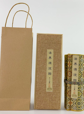 西方三圣十大释迦牟尼佛像挂画