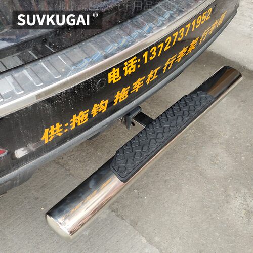流氓钩方口拖钩踏板防撞杠护杠拖杠猛禽DMAX超霸坦途宝典皮卡踏板 - 图1