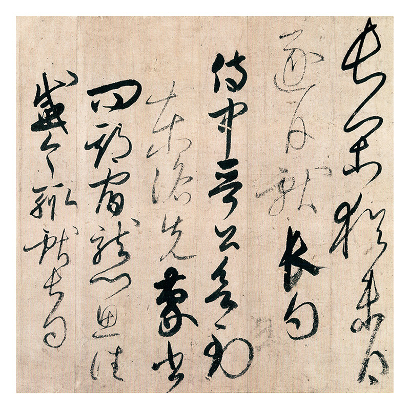 小野道风《玉泉帖》行草书真迹高清原大复制微喷毛笔书法练字帖
