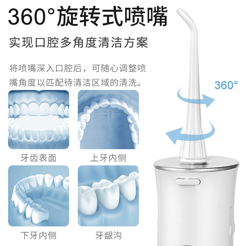 松下冲牙器喷嘴EW0955W适用DJ40 EW1211 DJ10 ADJ4原装喷头2支装-图0